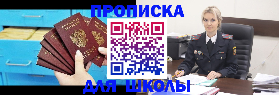 регистрация в Тырныаузе