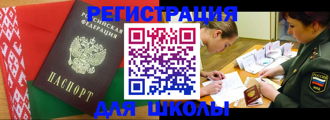 временная регистрация адрес в Тырныаузе
